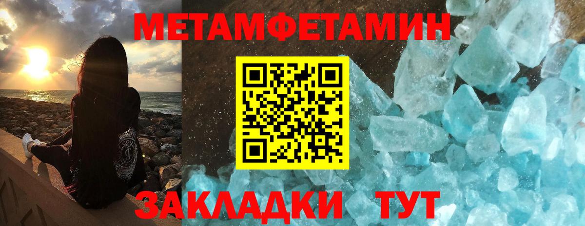 АМФ  Вход с VPN  Магадан  АМФЕТАМИН 98% 