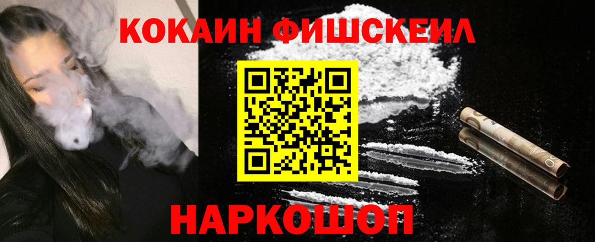 COCAIN VHQ Магадан