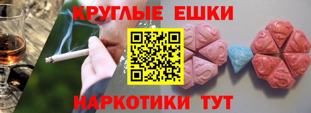 ЭКСТАЗИ Cube Магадан