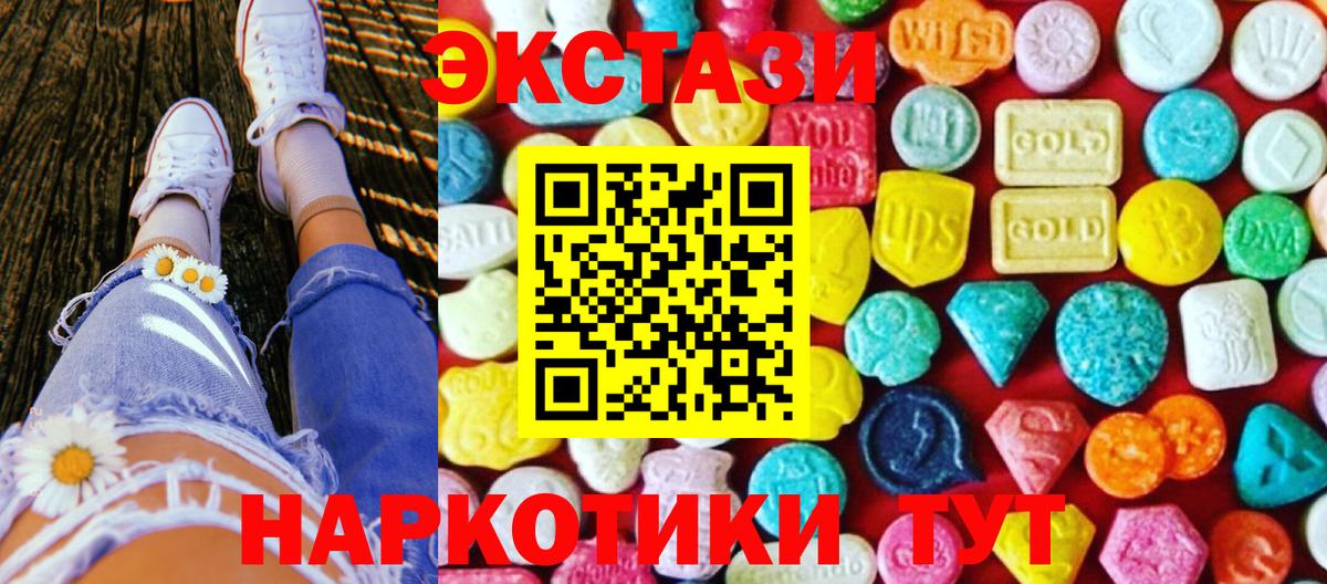 hydra онион  Экстази Philipp Plein  ЭКСТАЗИ бентли  Ecstasy  Вход с VPN  Магадан 