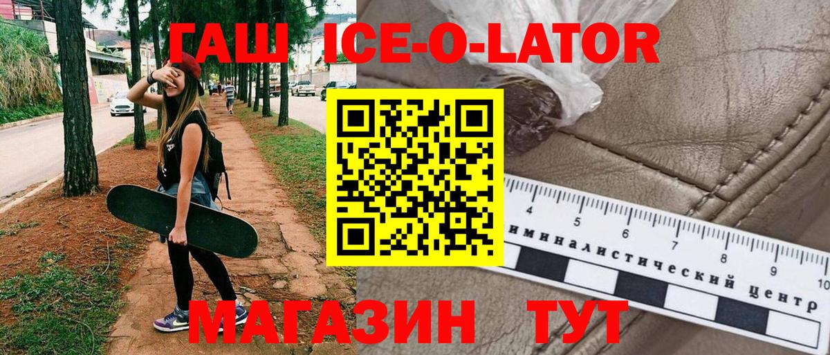 ГАШ hashish Магадан
