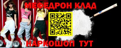 соль курить ск Гусь-Хрустальный