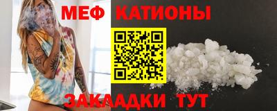 соль курить ск Гусь-Хрустальный