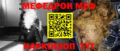 СК Гусиноозёрск