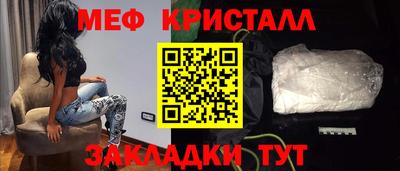 СК Гусиноозёрск