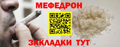 СК Гусиноозёрск