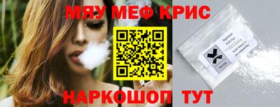 соль курить ск Гусь-Хрустальный