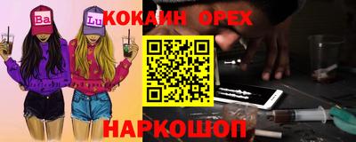 соль курить ск Гусь-Хрустальный