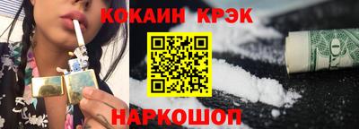 СК Гусиноозёрск