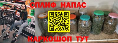 соль курить ск Гусь-Хрустальный