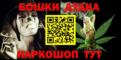 mdpv Гусев
