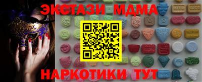 соль курить ск Гусь-Хрустальный