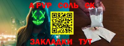 mdpv Гусев