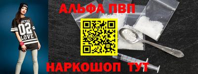 соль курить ск Гусь-Хрустальный