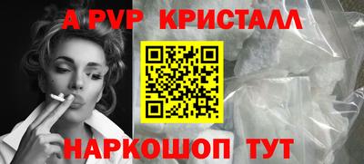 СК Гусиноозёрск