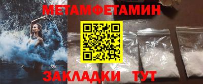 соль курить ск Гусь-Хрустальный