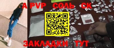 mdpv Гусев