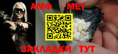 СК Гусиноозёрск