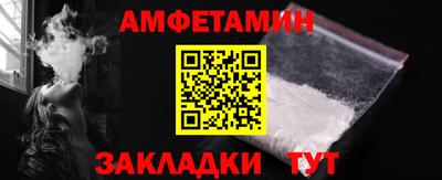 СК Гусиноозёрск