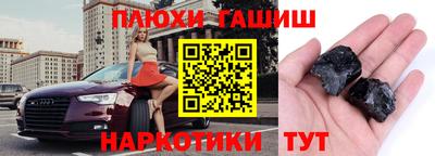 СК Гусиноозёрск