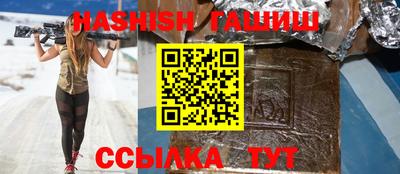 соль курить ск Гусь-Хрустальный