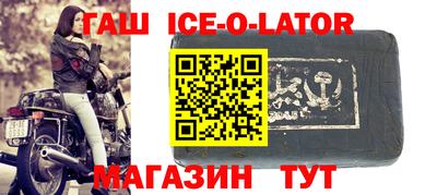 соль курить ск Гусь-Хрустальный