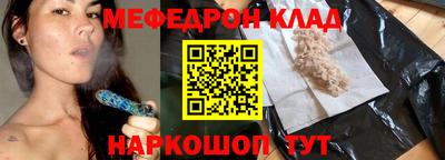 mdpv Гусев