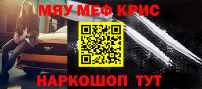 СК Гусиноозёрск