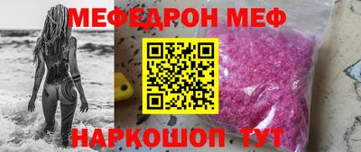 mdpv Гусев