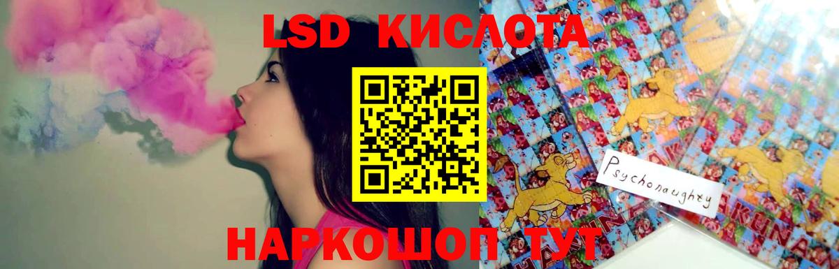 ссылка на мегу   LSD-25 экстази  Магадан  LSD-25 экстази кислота  Вход с VPN  LSD-25 экстази кислота 