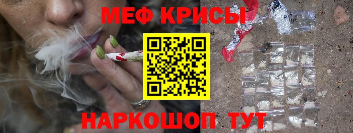 МЕФ  Магадан