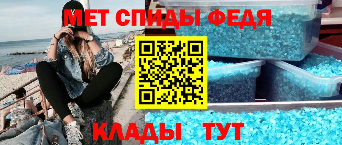 Первитин винт Магадан