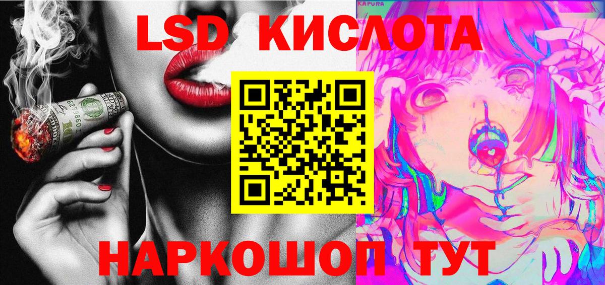 Марки NBOMe 1500мкг  Вход с VPN  Магадан 