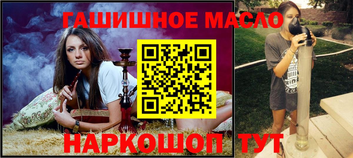 ТГК Wax Магадан