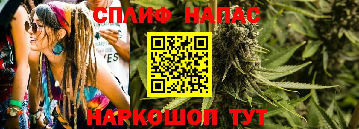 Магадан  Канабис тримм  Марихуана Bruce Banner  Вход с VPN  Бошки Шишки гибрид 